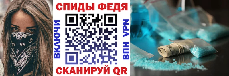 Амфетамин VHQ  Калач 