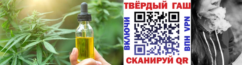 Canna-Cookies конопля  блэк спрут маркетплейс  Калач 