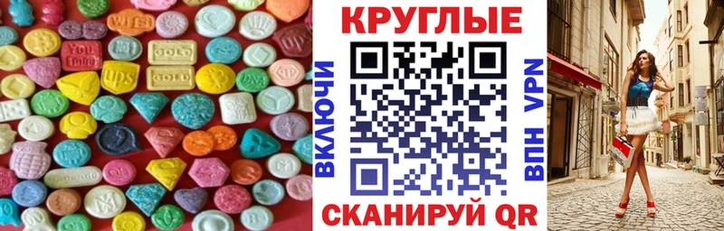 где купить наркоту  Калач  Ecstasy 99% 