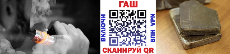 Гашиш 40% ТГК Калач