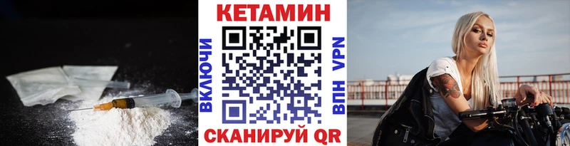купить   Калач  КЕТАМИН ketamine 