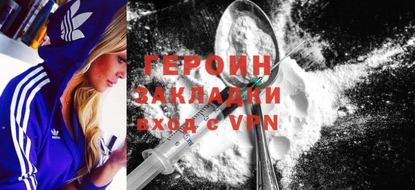 герыч Арсеньев