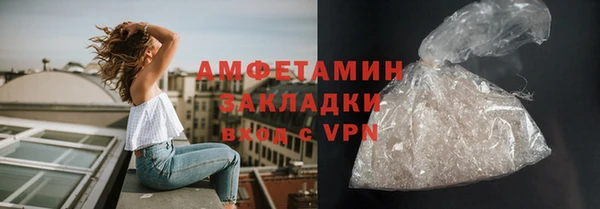 кокс Армянск