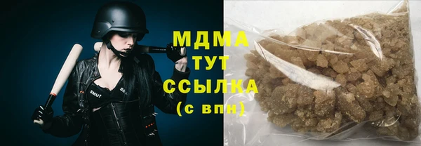 герыч Арсеньев