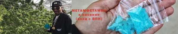 кокс Армянск