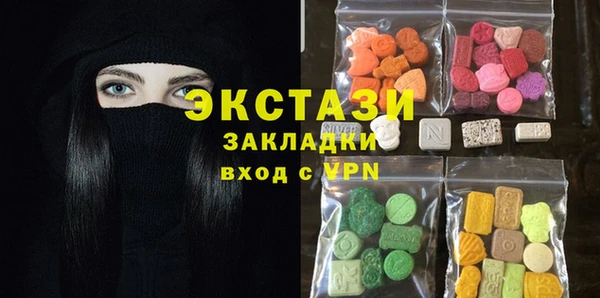 кокс Армянск
