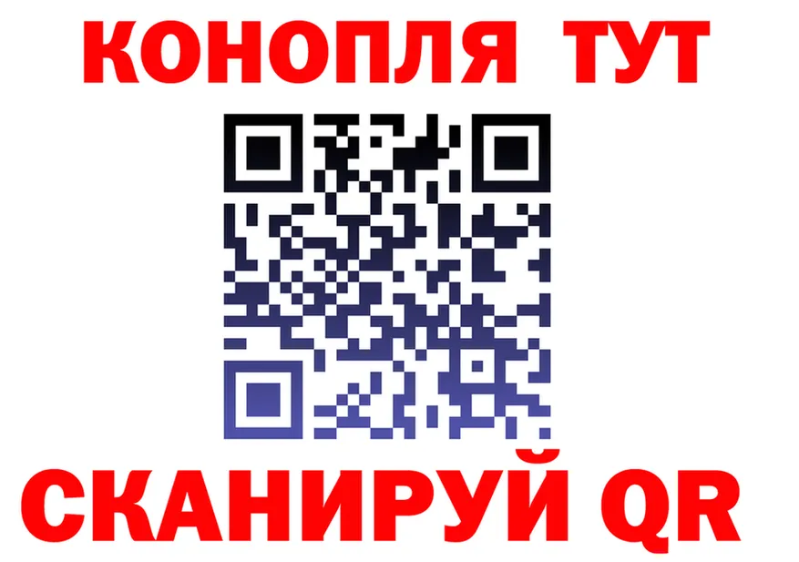 Продажа наркотиков  как зайти Калач