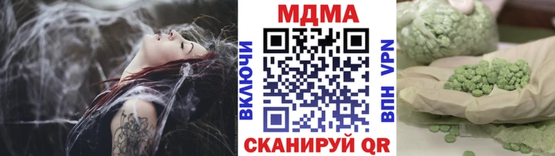 MDMA кристаллы  хочу   Калач 