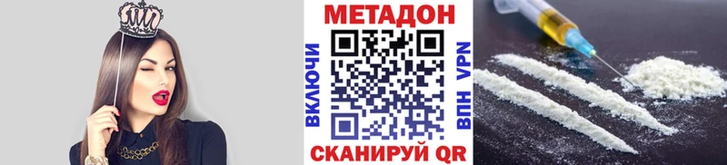 площадка какой сайт Калач Метадон methadone как найти