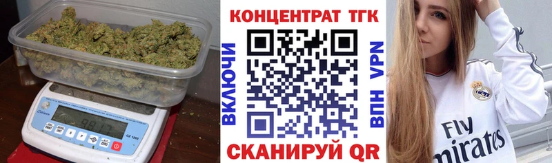Дистиллят ТГК вейп  Калач 